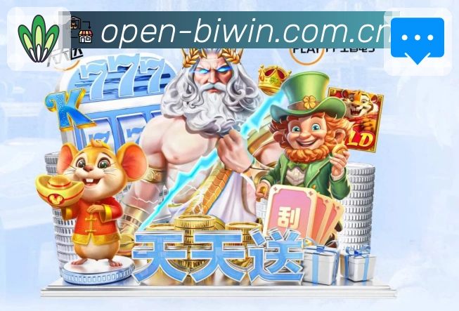 <strong>必赢</strong>全球化服务团队