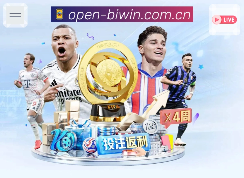 <strong>必赢</strong>App 赛前信息截图