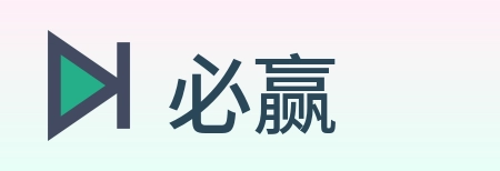 必赢 Logo